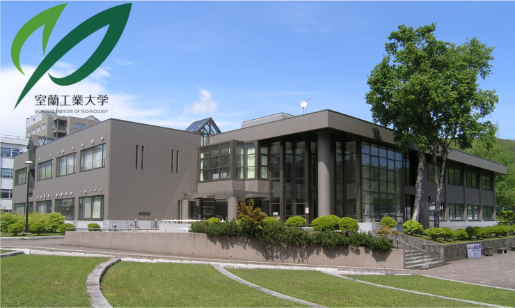 室蘭工業大学 一般選抜後期試験に合格された受験生の皆様 おめでとうございます! 【アパマンショップ】室蘭、登別市周辺の不動産や賃貸のお部屋